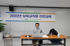 [본센터] 2022년 어린이집 개인정보 보호 및..