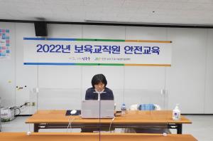 [본센터] 2022년 평가지표에 맞는 보육일지 ..