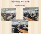 인천시 맞춤형 부모교육 2월