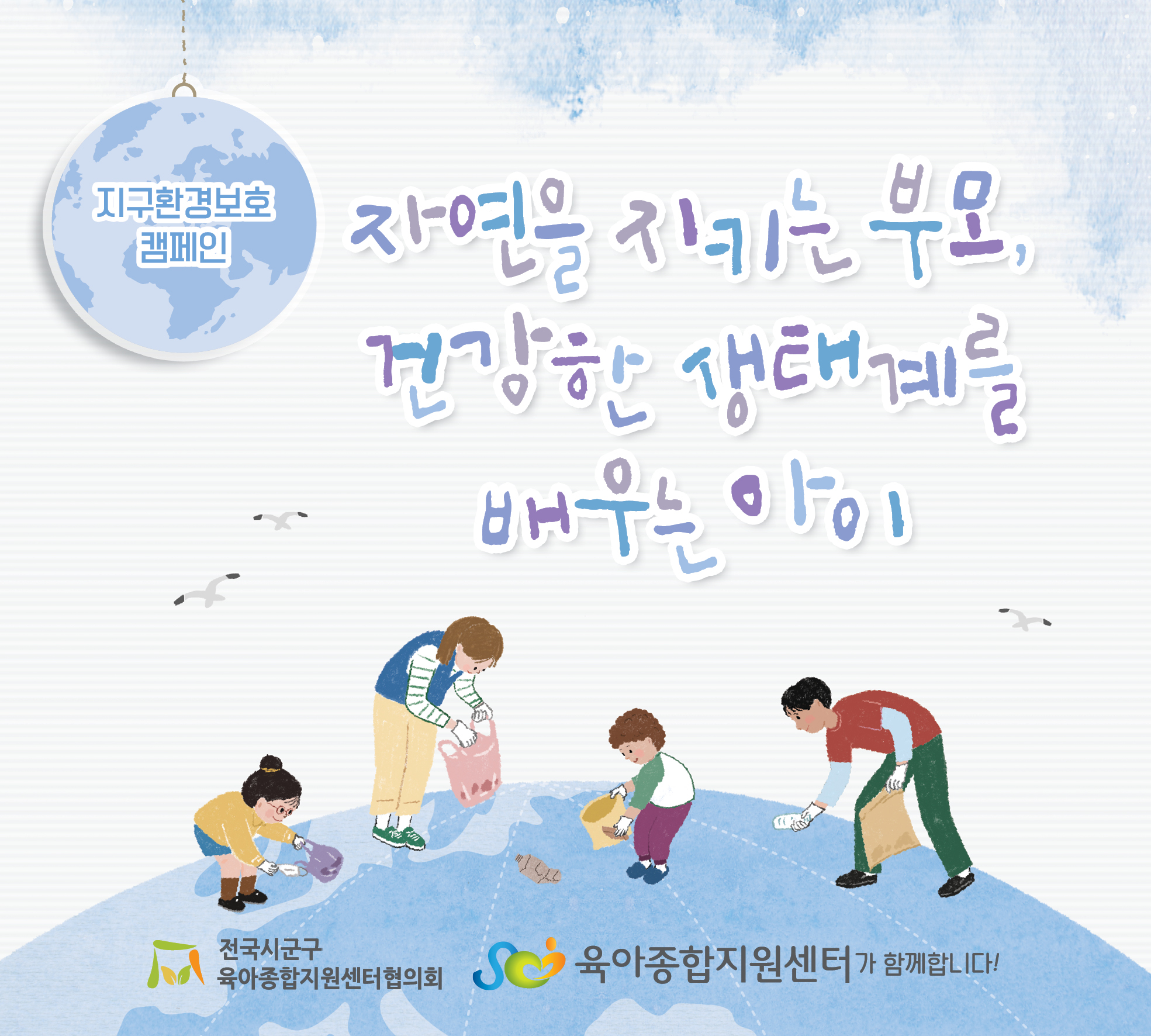3월 슬로건