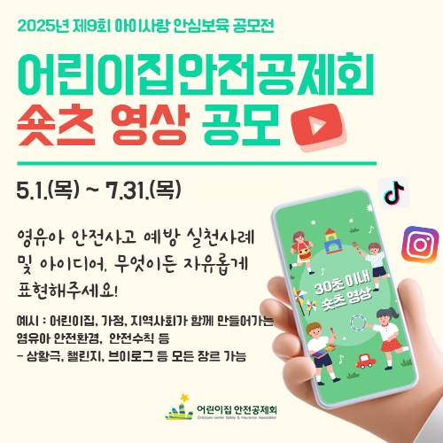 공모전